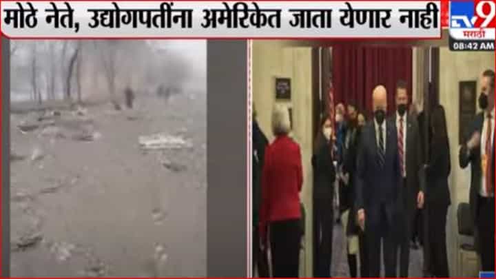 अमेरिकेनंतर ब्रिटनकडून देखील रशियावर निर्बंध अमेरिकेनंतर ब्रिटनकडून देखील रशियावर निर्बंध