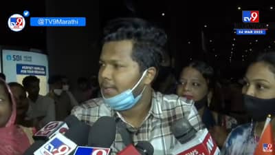 Russia Ukraine War | परिस्थिती खूपच वाईट, अनेक भागात विद्यार्थी अडकलेले