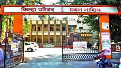 Nashik झेडपीच्या कारभाऱ्यांना आज निरोप, प्रशासकांच्या हाती कारभार, पण निवडणुका कधी?