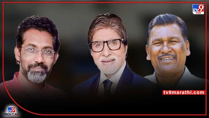 Jhund: कोण आहेत विजय बारसे? ज्यांच्यावर नागराज मंजुळेंनी बनवला झुंड चित्रपट