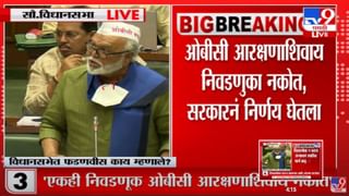 एसटी महामंडळाचं विलीनिकरण शक्य नाही, राज्य सरकारचा अहवाल विधानसभेत