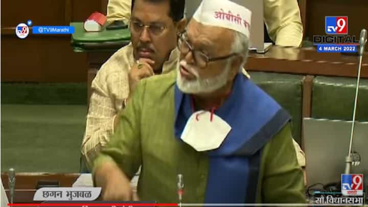 Maharashtra Budget 2022 | विकास गवळी कोण?- छगन भुजबळ Maharashtra Budget 2022 | विकास गवळी कोण?- छगन भुजबळ