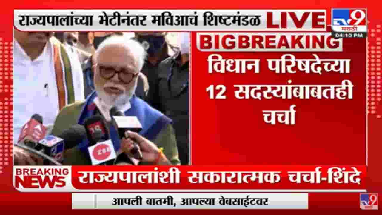 ओबीसी राजकीय आरक्षणावर राज्यपालांशी चर्चा झाली नाही : छगन भुजबळ