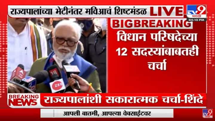 ओबीसी राजकीय आरक्षणावर राज्यपालांशी चर्चा झाली नाही : छगन भुजबळ ओबीसी राजकीय आरक्षणावर राज्यपालांशी चर्चा झाली नाही : छगन भुजबळ