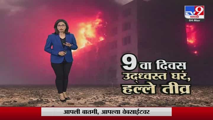 हल्ले करुन अनेक इमारती आणि लष्करी वाहने उद्धवस्त हल्ले करुन अनेक इमारती आणि लष्करी वाहने उद्धवस्त