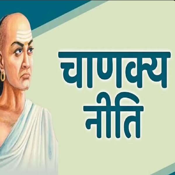 आपण बऱ्याचवेळा बोलताना ऐकले असेल की, पैसा हाच खरा मित्र असतो. जो तुम्हाला वाईट काळात साथ देतो. त्यामुळे नेहमी पैसांवर प्रेम करा. याने तुमचे जीवन सोपे तर होतेच, पण समाजात सन्मानही मिळतो.