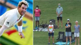 Shane Warne Demise: विश्वास नाही बसणार! शेन वॉर्नच्या संपत्तीचा आकडा ऐकून डोळे विस्फारतील