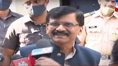 VIDEO: राज्यपाल भाजपचे प्रदेशाध्यक्ष असल्यासारखं काम करताहेत; राऊतांची खोचक टीका