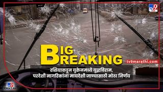 Covovax : मोठी खुशखबर: मुलांच्या लसीकरणासाठी ‘कोवोव्हॅक्स’ला केंद्र सरकारच्या समितीची मंजुरी