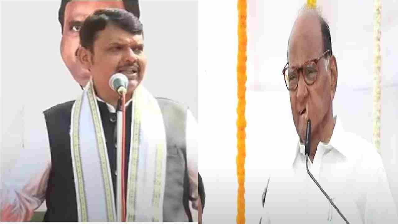 फडणवीस असताना फोन टॅपिंगच्या घटना घडल्या, किंमत अधिकाऱ्यांना चुकवावी लागेल: शरद पवारांचा इशारा फडणवीस असताना फोन टॅपिंगच्या घटना घडल्या, किंमत अधिकाऱ्यांना चुकवावी लागेल: शरद पवारांचा इशारा