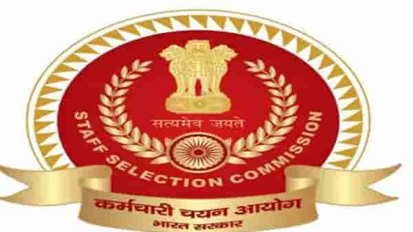 SSC : एसएससी एमटीएस टियर 1 चा निकाल जाहीर, 44680 विद्यार्थी टियर 2 साठी पात्र