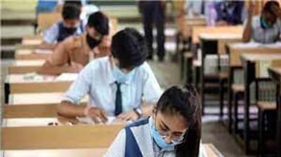 HSC Exam 2022 पहिल्या पेपरमध्ये बोर्डाकडून चूक, त्या प्रश्नाचा 1 गुण विद्यार्थ्यांना मिळणार