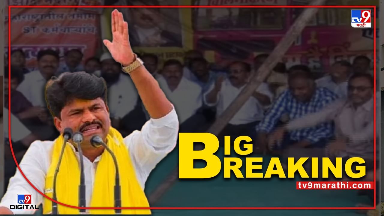 Breaking : एसटी कर्मचाऱ्यांसाठी गोपीचंद पडळकर पुन्हा मैदानात, आझाद मैदानात पुकारला एल्गार Breaking : एसटी कर्मचाऱ्यांसाठी गोपीचंद पडळकर पुन्हा मैदानात, आझाद मैदानात पुकारला एल्गार