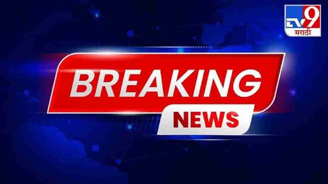 ;Maharashtra News Live Update : ब्राम्हण महासंघाने भेट नाकरल्यानंतर शरद पवार काय बोलणार?