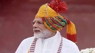 Modi In Pune: पंतप्रधान नरेंद्र मोदी यांच्या दौऱ्याला विरोध करण्यासाठी सोशल मीडियावर चालणार ‘हा’ ट्रेंड