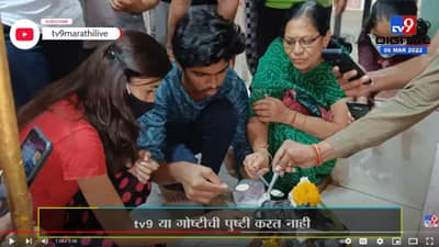 Video : नंदी, गणपती दूध पीत असल्याचे अनेक जिल्ह्यात अफवा, मंदिरात भाविकांची तुंबळ गर्दी; वैज्ञानिक कारण असल्याचा अंनिसचा दावा