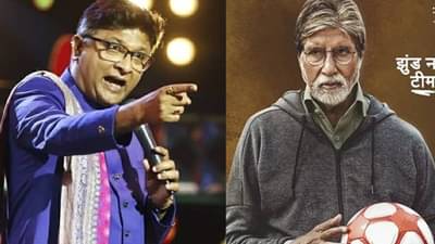 जात.. जात नाही तोवर...; नागराज मंजुळेंच्या झुंडवर टीका करणाऱ्यांना केदार शिंदेंचं सडेतोड उत्तर