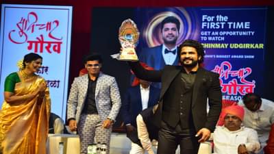 चिन्मयला नाशिककर असल्याचा अभिमान, सिद्धार्थच्या केसावर फुगे; अन् पूजाच्या खांद्यावर गोड ओझे...!