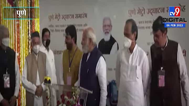 Pune PM Modi | देवेंद्र फडणवीस नेमकं अजित पवारांना काय सांगतायत? Pune PM Modi | देवेंद्र फडणवीस नेमकं अजित पवारांना काय सांगतायत?