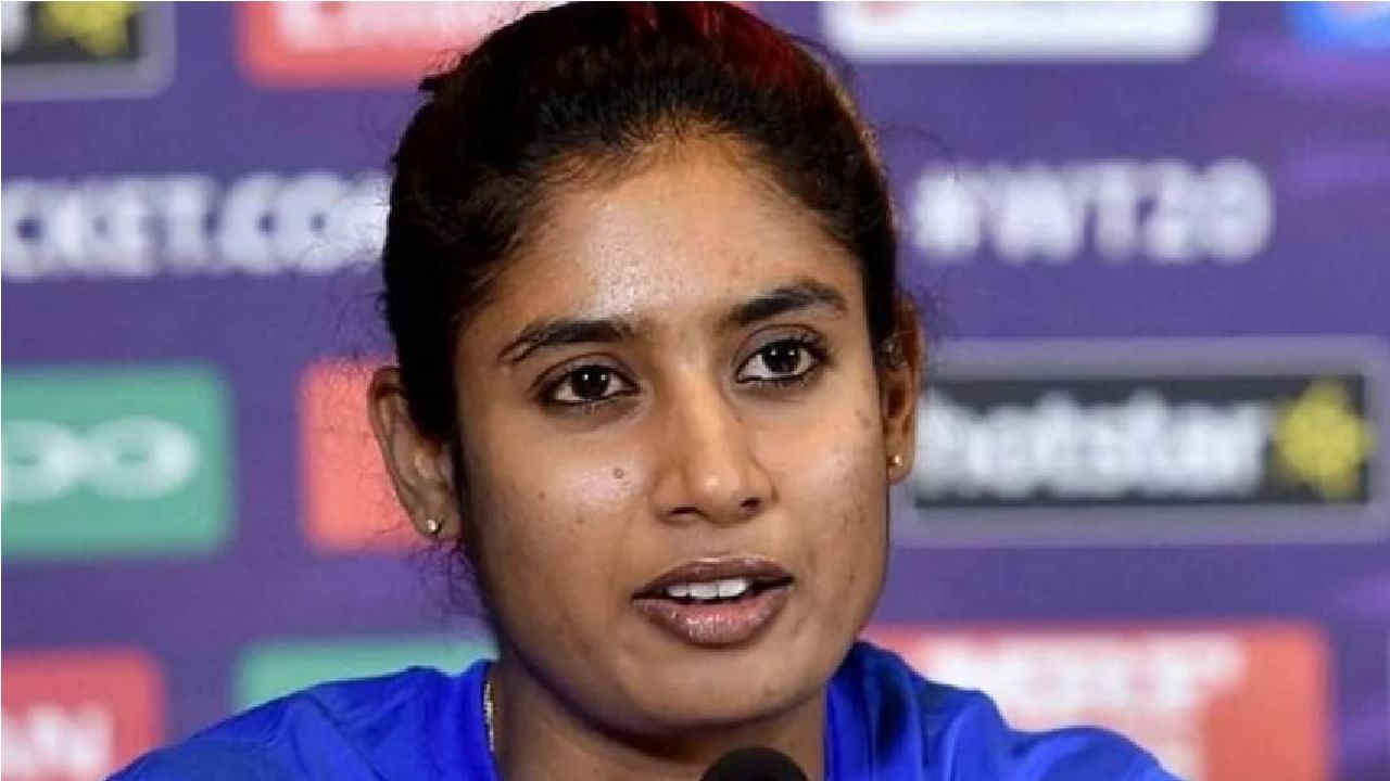 भारतीय महिला क्रिकेटची (Indian Women Cricket Team) ओळख आधी एक-दोन नावांपुरता मर्यादीत होती. आता मिताली राज, हरमनप्रीत कौर आणि स्मृती मानधना अशी अनेक नाव आहेत. यात विशेष उल्लेख मिताली राजचा (Mithali Raj) करावा लागला. 