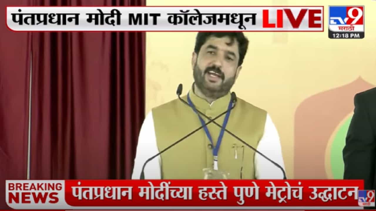 बऱ्याच वर्षांनी स्वप्नपूर्ती झाली - महापौर मुरलीधर मोहोळ