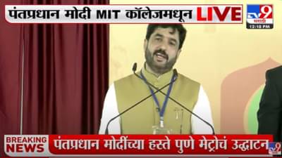 बऱ्याच वर्षांनी स्वप्नपूर्ती झाली – महापौर मुरलीधर मोहोळ