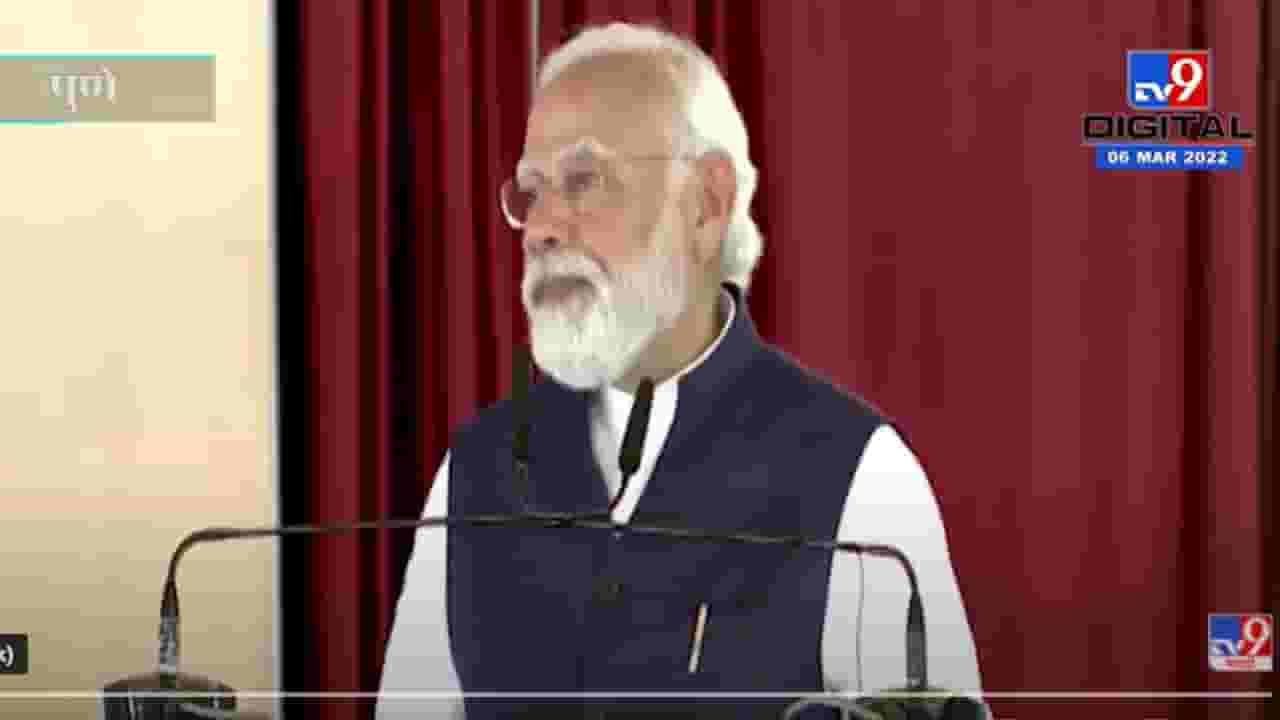 मुळामुठासाठी पुण्यात नरेंद्र मोदींची मोठी घोषणा मुळामुठासाठी पुण्यात नरेंद्र मोदींची मोठी घोषणा