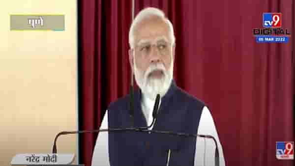 VIDEO : PM Narendra Modi In Pune | Mula Mutha River साठी पुण्यात PM Modi यांची मोठी घोषणा
