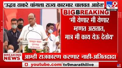 Sharad Pawar in Osmanabad | ‘निकालाआधीच मी येणार असं सांगत होते, पण मी पुन्हा येऊ दिलं नाही’