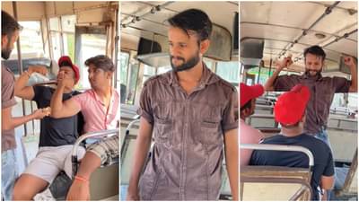 आम्ही तिकीट काढत नसतो म्हणणाऱ्या खोडकर प्रवाशांना Conductorनं दाखवला इंगा! Funny video viral