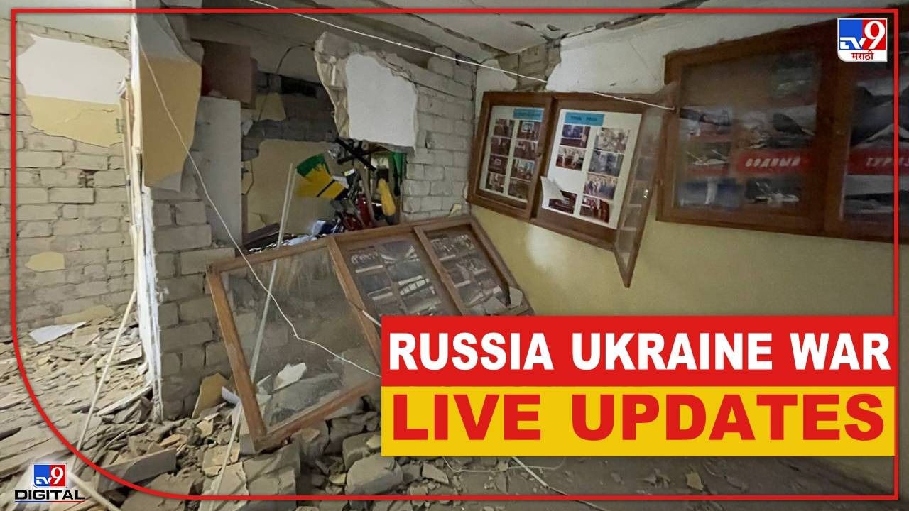 Russia Ukraine War Live : आतापर्यंत युक्रेनमध्ये अडकलेल्या 15920 भारतीय विद्यार्थ्यांना बाहेर काढले - सिंधिया