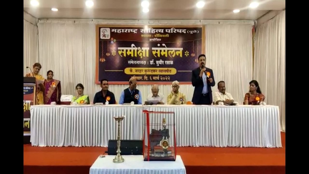 Kalyan : मराठीला अभिजात भाषेचा दर्जा मिळावा : ज्येष्ठ साहित्यिक सुधीर रसाळ