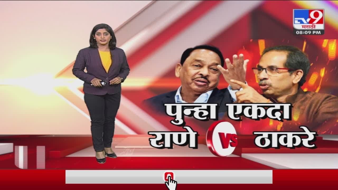 Special Report | Disha Salian प्रकरणी Narayan Rane दाव्यांवर ठाम