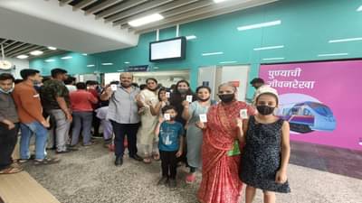Pune Metro | तब्बल 21 हजार पुणेकरांनी पहिल्याच दिवशी केला मेट्रोतून प्रवास , एवढ्या लाखांचे मिळाले उत्पन्न