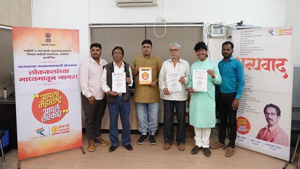 महाविकास आघाडी सरकारची प्रचार मोहीम सुसाट; लोककलेच्या माध्यमातून पिटणार कामांची दवंडी!
