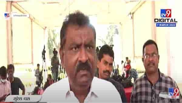 VIDEO : मुंबै बँक कर्ज घोटाळा प्रकरणी सरकारने चौकशी करावी : Suresh Das