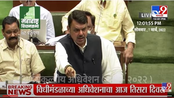 Video | रवी राणांवर 307 लावून सूड उगवला, अशाने पोलीस बेछूट होतील; फडणवीसांचा हल्लाबोल