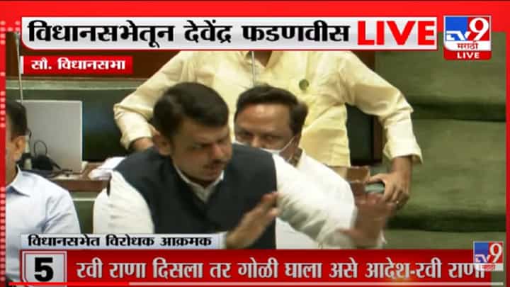 VIDEO : सरकार आहे म्हणून चुकीच्या कारवाया नकोत-Devendra Fadnavis VIDEO : सरकार आहे म्हणून चुकीच्या कारवाया नकोत-Devendra Fadnavis