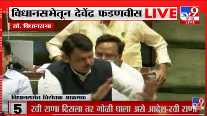 VIDEO : सरकार आहे म्हणून चुकीच्या कारवाया नकोत-Devendra Fadnavis VIDEO : सरकार आहे म्हणून चुकीच्या कारवाया नकोत-Devendra Fadnavis