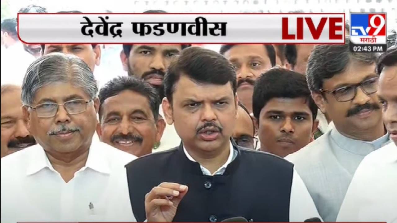 ठाकरे सरकार पळपुटं, वीज कापणं बंद होत नाही तोपर्यंत आमचा संघर्ष सुरूच राहील; देवेंद्र फडणवीसांचा इशारा ठाकरे सरकार पळपुटं, वीज कापणं बंद होत नाही तोपर्यंत आमचा संघर्ष सुरूच राहील; देवेंद्र फडणवीसांचा इशारा