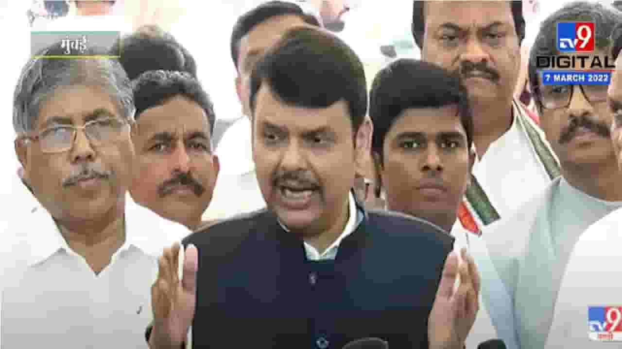 मिळालेल्या वेळेत आता सरकारनं इम्पेरिकल डेटा गोळा करावा - देवेंद्र फडणवीस मिळालेल्या वेळेत आता सरकारनं इम्पेरिकल डेटा गोळा करावा - देवेंद्र फडणवीस