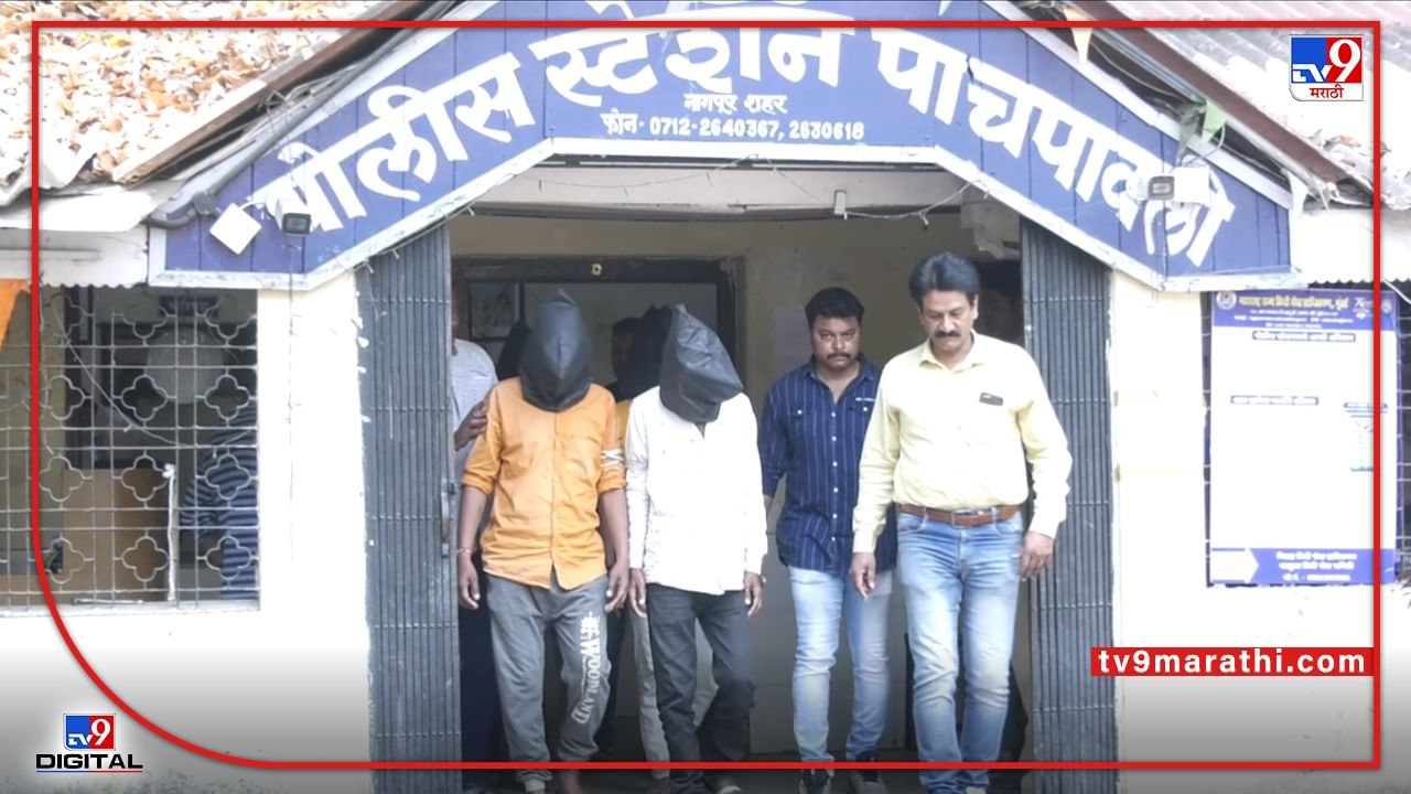 Nagpur Crime : दारुसाठी पैसे दिले नाही म्हणून कामगाराचे साहित्य चोरले, आरोपी अटक