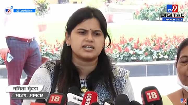 Namita Mundada | 'Beed जिल्ह्यात खुलेआम दारूविक्री, पोलिसांचा धाक राहिला नाही' Namita Mundada | 'Beed जिल्ह्यात खुलेआम दारूविक्री, पोलिसांचा धाक राहिला नाही'