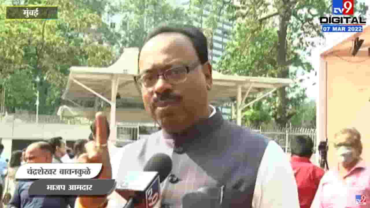 Chandrashekhar Bawankule | 'शेतकऱ्यांवर आलेली आत्महत्येची नामुष्की ही राज्य सरकारमुळे'