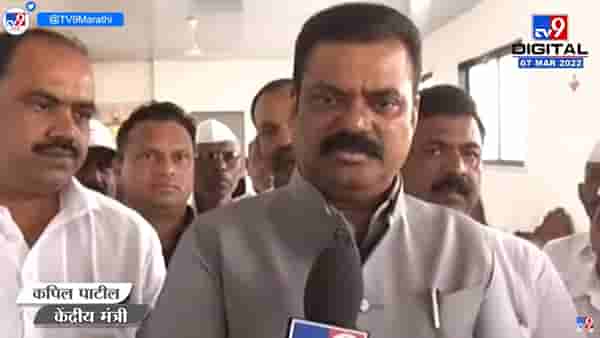 Kapil Patil | ‘PM Modi यांच्या दौऱ्यात NCP, Congress कडून निदर्शनं दुर्दैवी ही बाब’