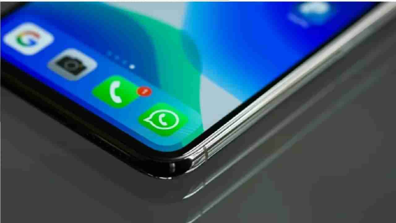 टेलिग्राममध्ये मिळणाऱ्या ग्रुप पोल फिचर्सवर आता WhatsApp काम करत आहे, यूजर्सना मिळणार अनेक फायदे, जाणून घ्या काय काय आहेत नवीन फीचर्स