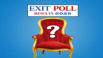 Manipur Exit Poll Result 2022 : मणिपूरमध्ये भाजपचाच बोलबाला, काँग्रेसला एक आकडी संख्येवरच अडकणार!