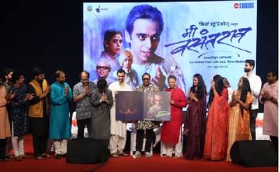 मी वसंतरावचं संगीत श्रोत्यांच्या भेटीला, शंकर महादेवन यांच्या उपस्थितीत रंगला संगीत सोहळा