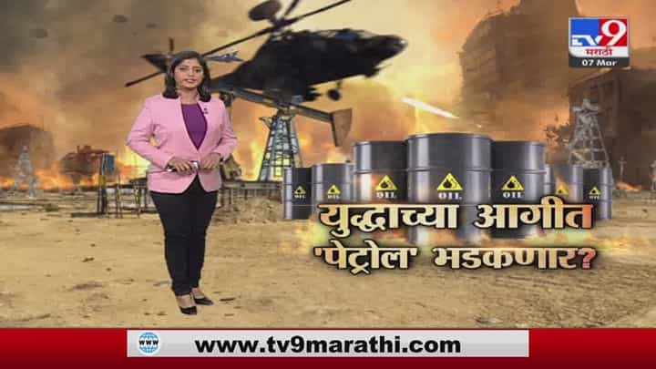 पेट्रोल-डिझेलचे दर भडकणार पेट्रोल-डिझेलचे दर भडकणार