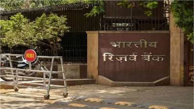 विदेशी गुंतवणुकदारांच्या माघारीमुळे अन् सोन्यातील घसरणीमुळे परकीय चलनाचा साठा घटला, आरबीआयच्या तिजोरीत किती आहे गंगाजळी?
